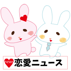 Love news rabbit