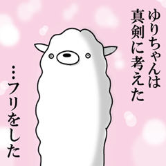 Alpaca for Yuri