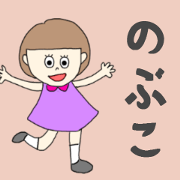 nobuko..