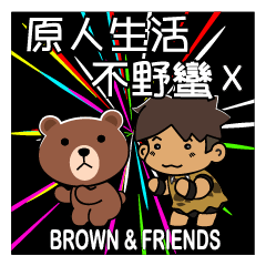 BROWN & FRIENDS X Primitive Vol 2