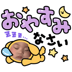 Hina's stanp 2