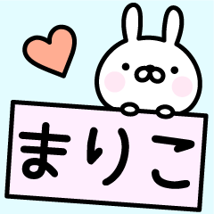 Cute Rabbit "Mariko"