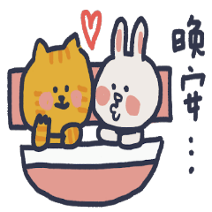 關於我的橘貓生活,豆皮君 合作篇