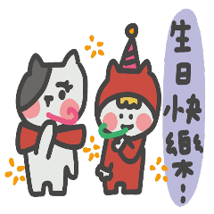 大野狼與小紅帽 BROWN & FRIENDS