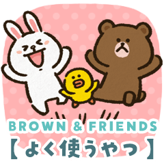 Let's play with BROWN & FRIENDS.