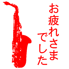Saxophone's Sticker
