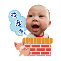 一展一展亮晶晶