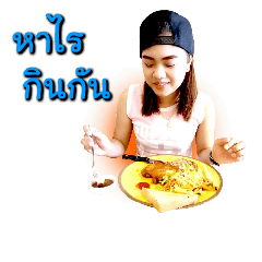 Rattika Prik
