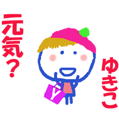 Sticker of Yukiko