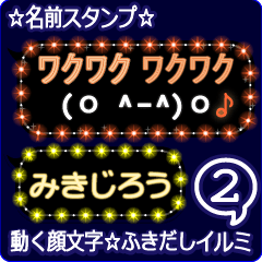 Anime.Face.smile.name2.`Mikijirou'