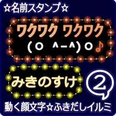 Anime.Face.smile.name2.`Mikinosuke'