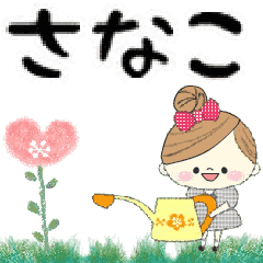 Mafy's Group Talk::sanako::