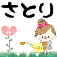 Mafy's Group Talk::satori::