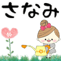 Mafy's Group Talk::sanami::