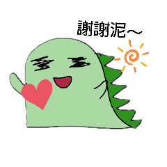 超級恐龍 實用貼圖（有色差）