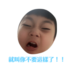 活胎人森 第二彈