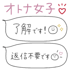 azatoi fukidashi sticker