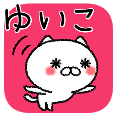 Yuikochan neko sticker