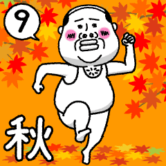 Legend of TT Animation part.9 Fall