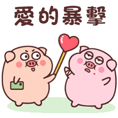Bean pig's couple daily 2
