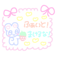 rabbit land everyday kawaii!!