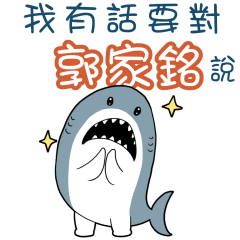 Sharks say to u-Kwok Ka Mingdf