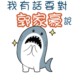 Sharks say to u-KWOK KA HOui