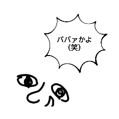 リックディアス