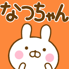 Rabbit Usahina natuchan