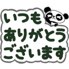 Dekamoji panda Sticker vol.3