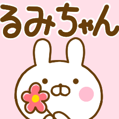 Rabbit Usahina rumichan