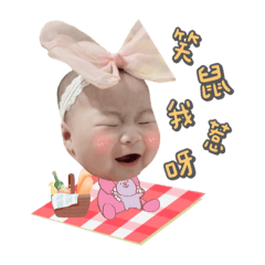 ❤️伍ponpon❤️潔潔❤️