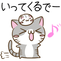Cats & hamsters of Shizuoka dialect2