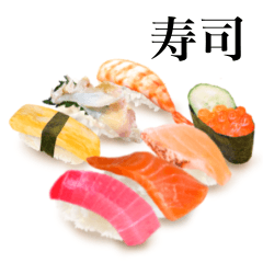 Japanese Food / Sushi
