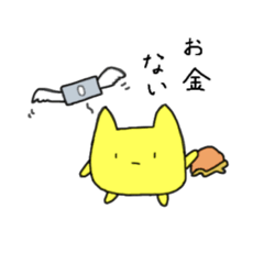 money defecient cat