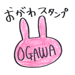 ogawa sticker of usamichi