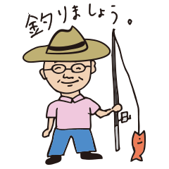 fishing papa