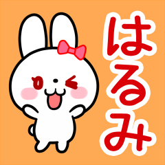The white rabbit with ribbon "Harumi"