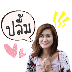 Khunchom Jc – LINE stickers | LINE STORE