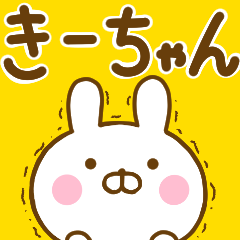 Rabbit Usahina ki-chan