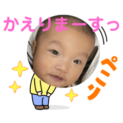 Ayaka 6month
