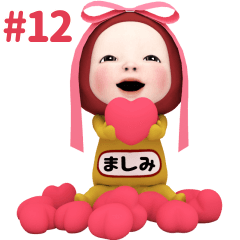 Red Towel #12 [mashimi] Name Sticker
