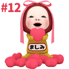 Red Towel #12 [mashimi] Name Sticker