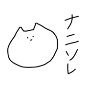 nekota.1