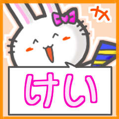 Rabbit's name sticker for Kei