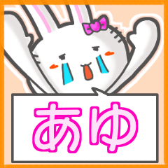 Rabbit's name sticker for Ayu