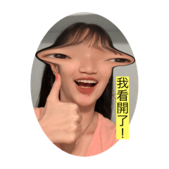 文0的神奇力量P1