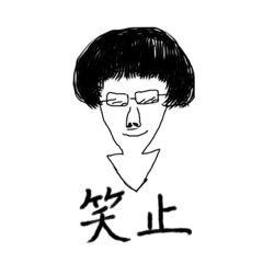 ☆顎スタンプ☆