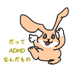 ADHD_rabbit_20210818021202