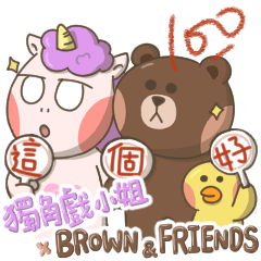 Ms. unicorn x BROWN & FRIENDS